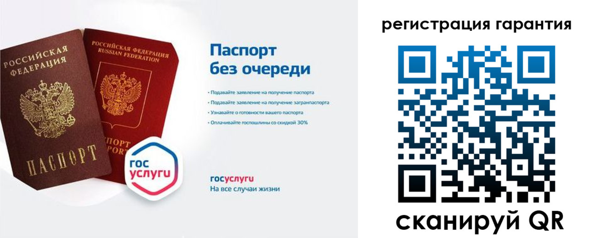 прописка иностранных граждан в Шагонаре